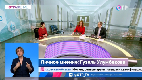 Гузель Улумбекова: «Медицинское образование полностью дистанционным быть не может»