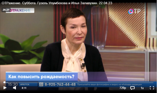 Гузель Улумбекова: Женщины от 20 до 34 лет обеспечивают нам 80% рождения... Мы должны сделать для этих женщин все