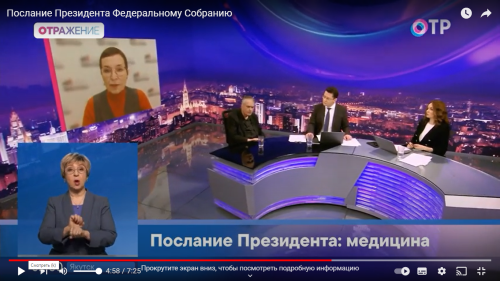 Гузель Улумбекова: «Фонд поддержки участников спецопераций – это очень серьезная ответственность»