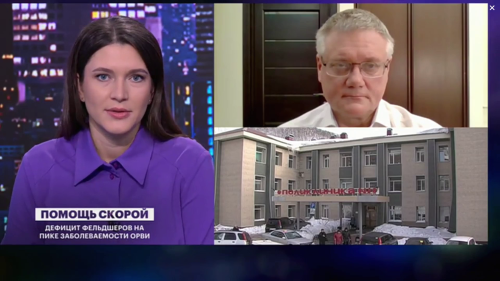 Прохоренко Николай: &quot;Система здравоохранения и без гриппа находится в очень серьезном и плачевном состоянии&quot;