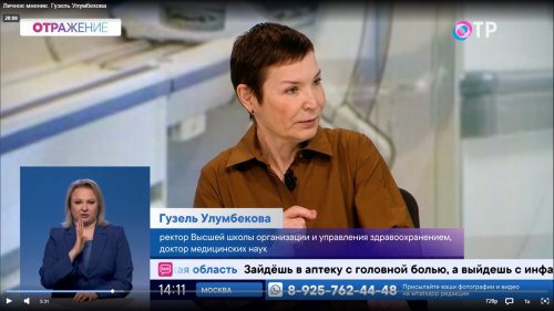 Гузель Улумбекова: Дополнительные деньги должны пойти на обеспечение кадрами сельской местности