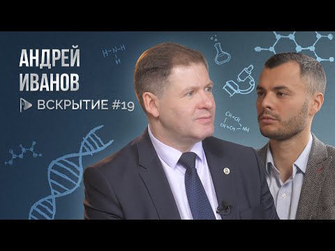 Анализы, лаборатории и чипирование