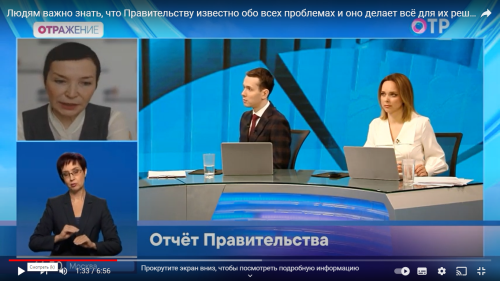 Гузель Улумбекова: Если мы хотим быть сильными, должны обеспечивать доступность бесплатной медицинской помощи